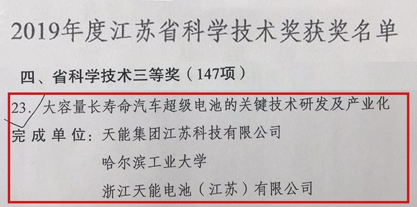 long8-龙8(国际)唯一官方网站