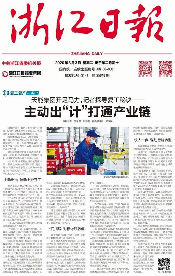 long8-龙8(国际)唯一官方网站